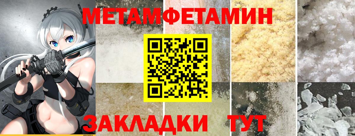 АМФ  Amphetamine Premium  Вход с VPN  Воткинск 