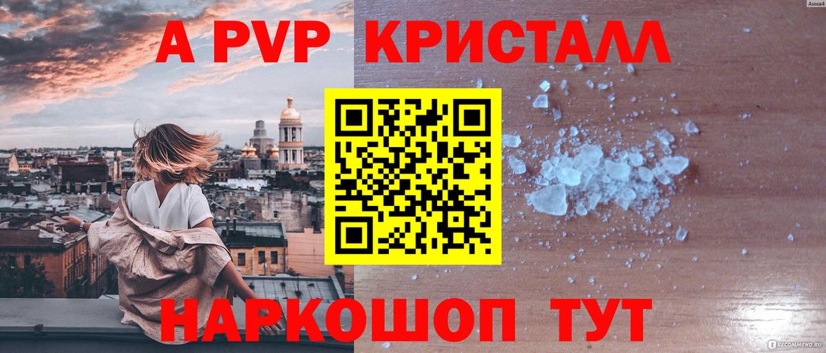 А ПВП мука Воткинск