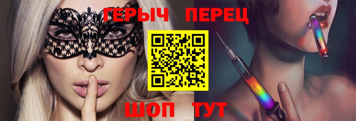 Воткинск  Героин афганец  Вход с VPN 