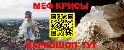 а пвп мука Кунгур