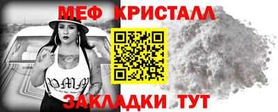 метадон Кумертау