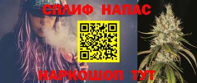 каннабис Кулебаки