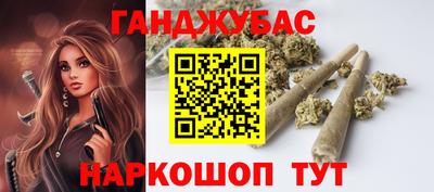 каннабис Кулебаки