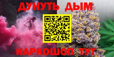 каннабис Кулебаки