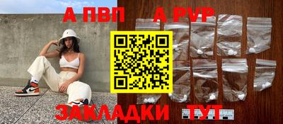 метадон Кумертау