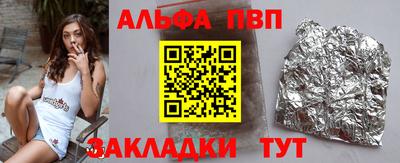 а пвп мука Кунгур