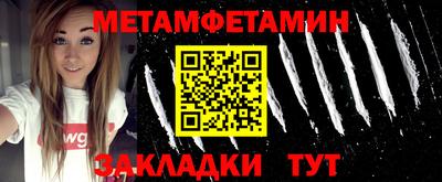 метадон Кумертау