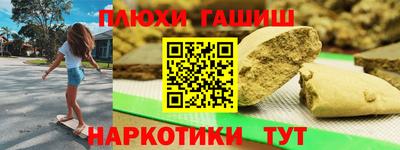 каннабис Кулебаки