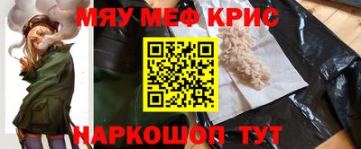 а пвп мука Кунгур