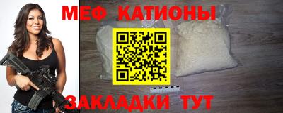 каннабис Кулебаки