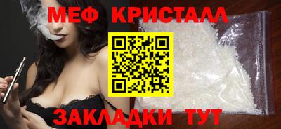 метадон Кумертау