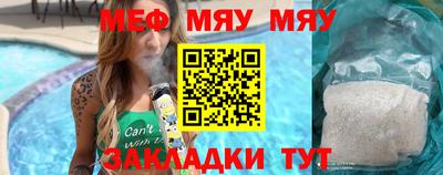 каннабис Кулебаки