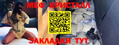 каннабис Кулебаки
