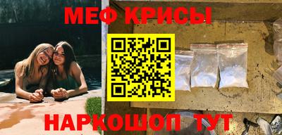 а пвп мука Кунгур