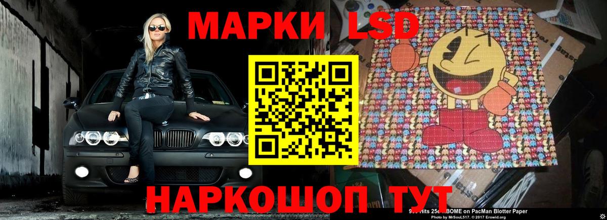 Воткинск  Лсд 25 экстази кислота  LSD-25 экстази  Вход с VPN 