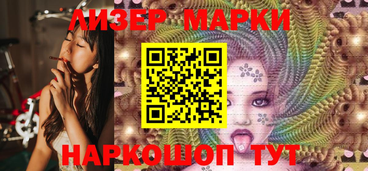 Марки N-bome 1500мкг  Вход с VPN  Марки N-bome  Воткинск  Марки N-bome 1500мкг 