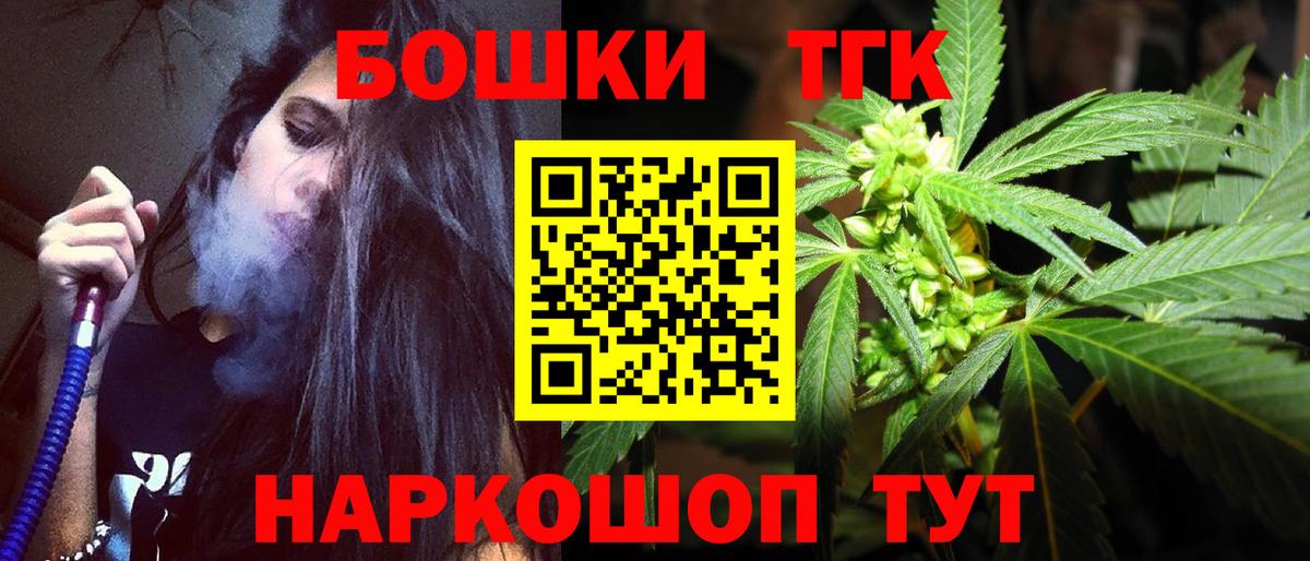 Бошки марихуана Amnesia Воткинск