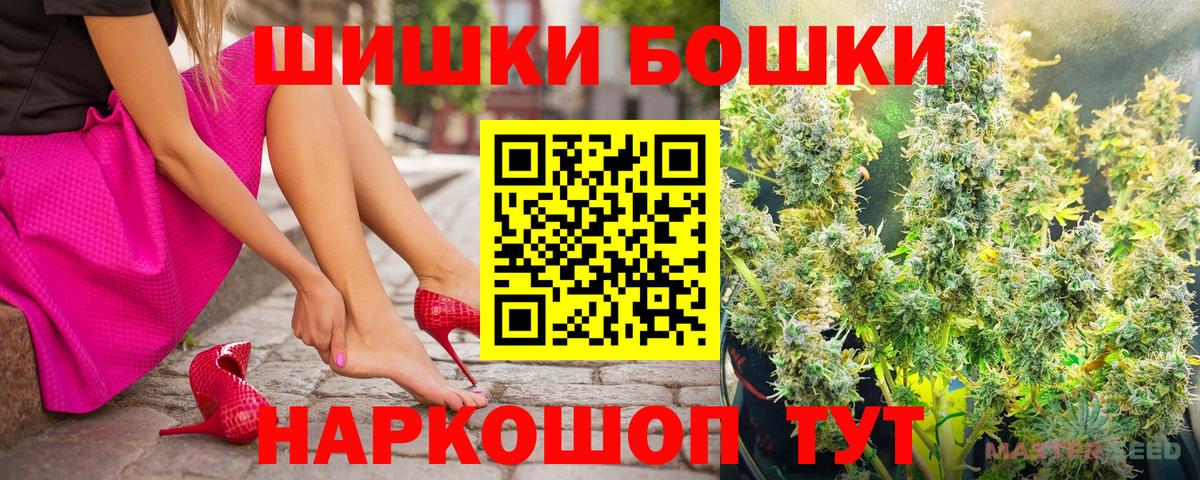 Бошки марихуана VHQ  Канабис Ganja  Бошки марихуана конопля  Конопля Bruce Banner  Вход с VPN  Воткинск 
